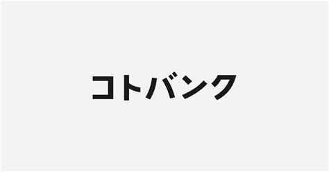 物象|物象(ブッショウ)とは？ 意味や使い方